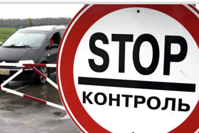 Россия установила госграницу между Крымом и Украиной