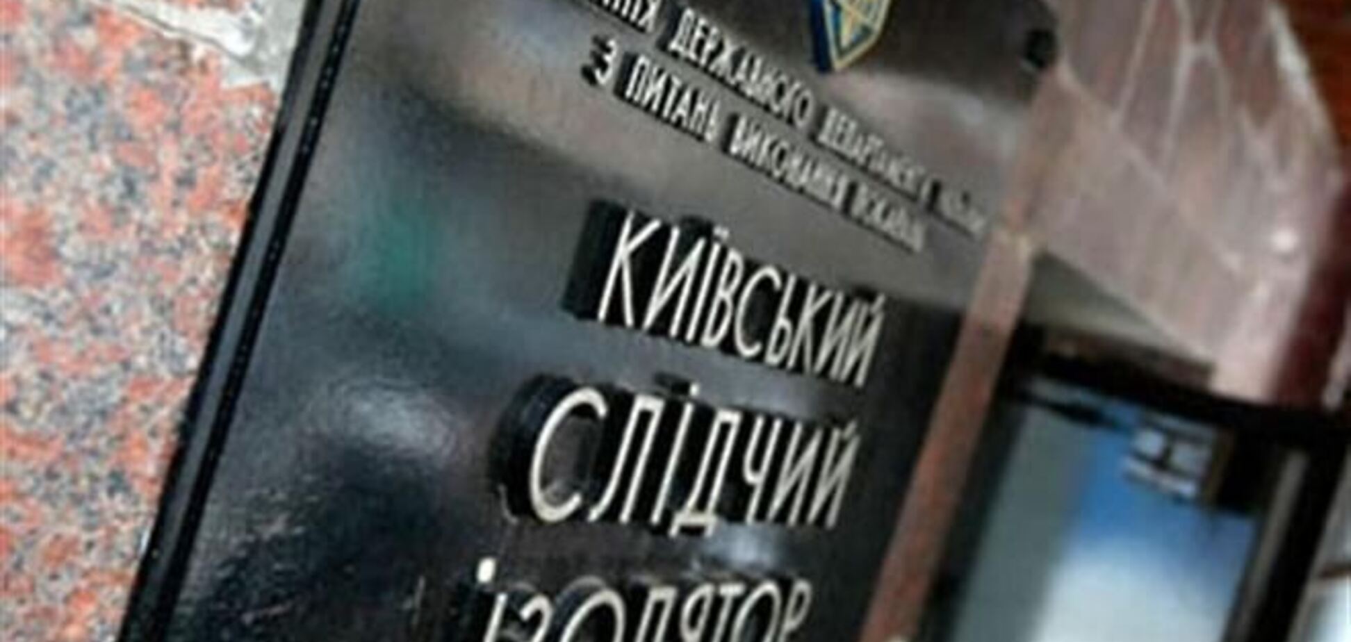 В Лукьяновском СИЗО сотня заключенных бойкотировала ужин