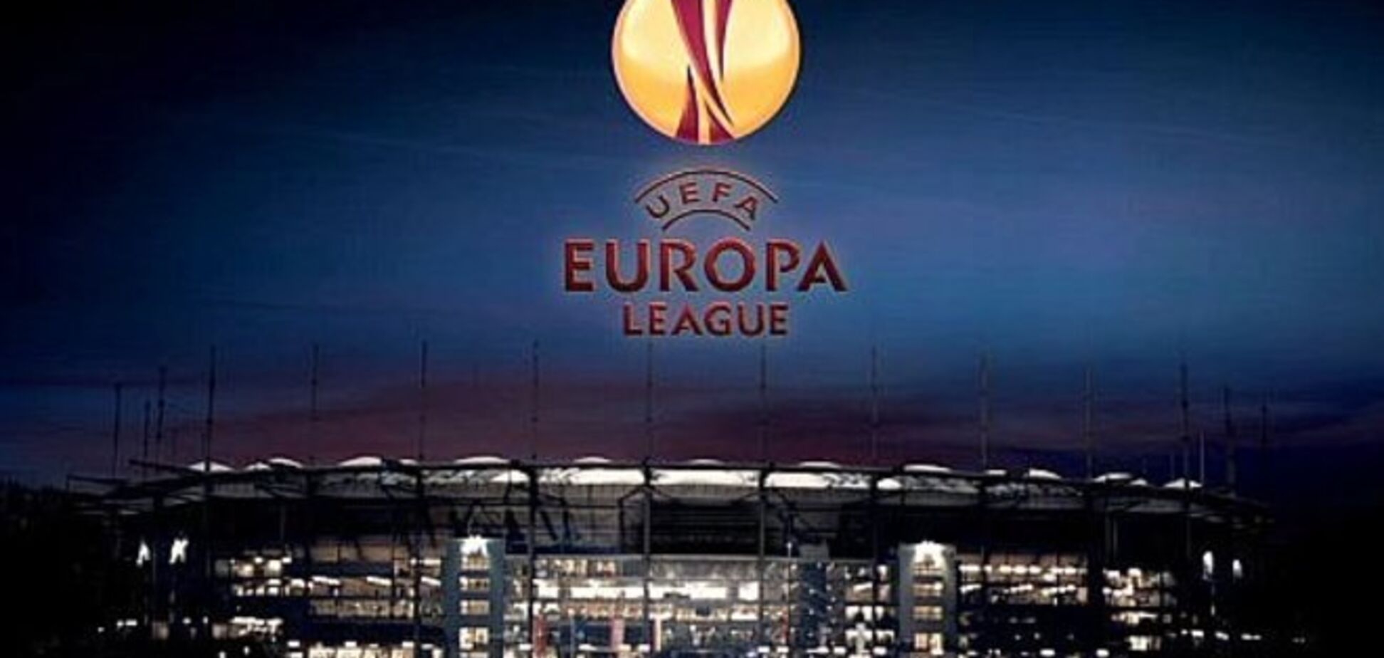 Где смотреть полуфиналы Лиги Европы: 'Севилья' - 'Валенсия', 'Бенфика' - 'Ювентус'