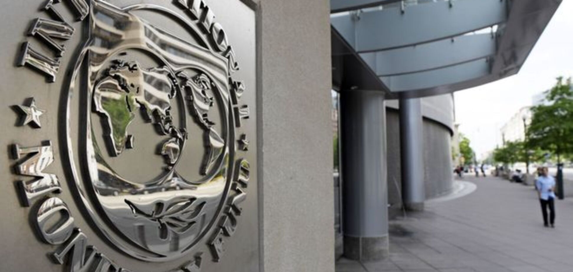 МВФ предоставит Украине кредит $17 млрд - Bloomberg
