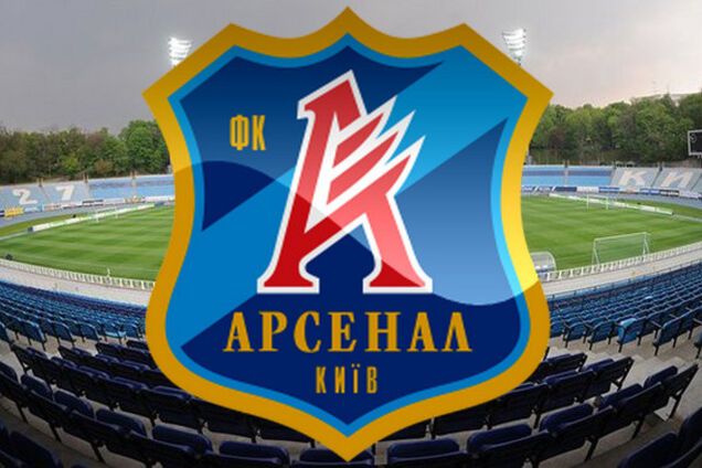 Киевский 'Арсенал' заменит 'Севастополь' в следующем сезоне Премьер-лиги