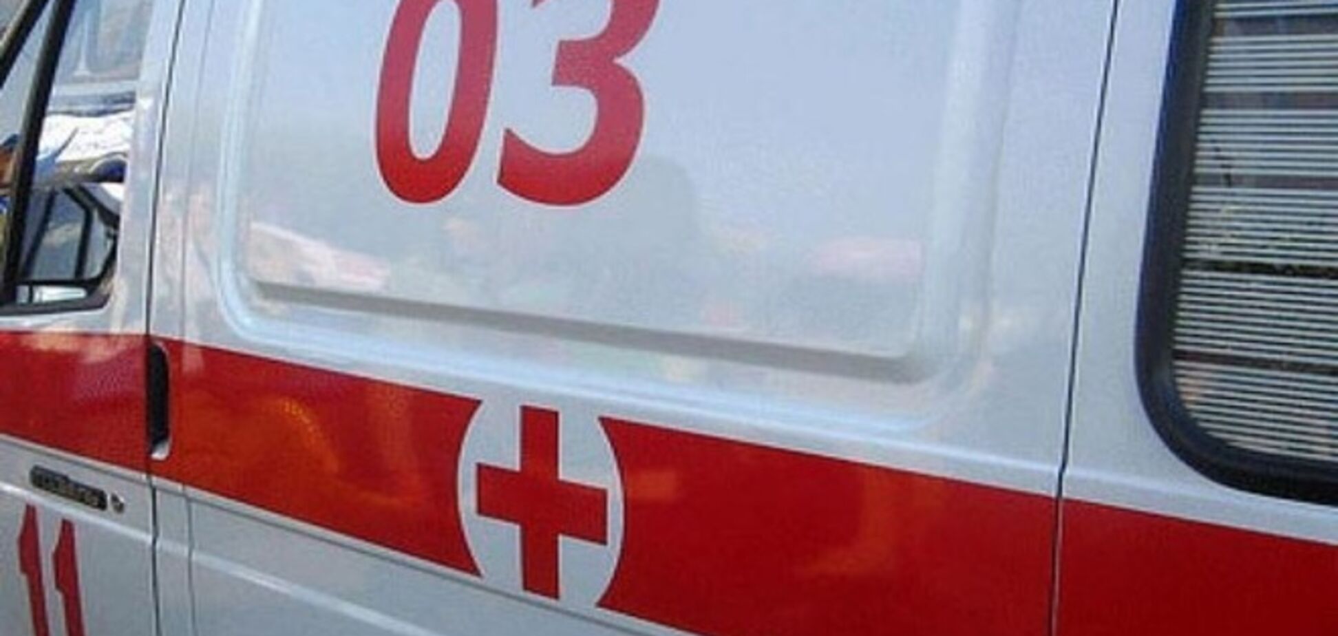 На Полтавщині 11 осіб, з них шестеро дітей, отруїлися гербіцидами
