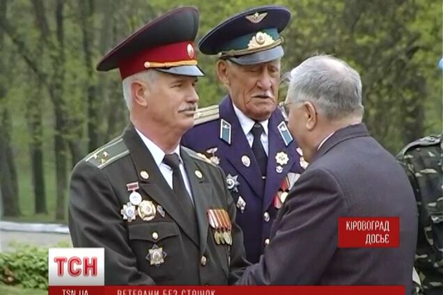 Кировоградские ветераны решили отказаться от георгиевских лент на 9 Мая