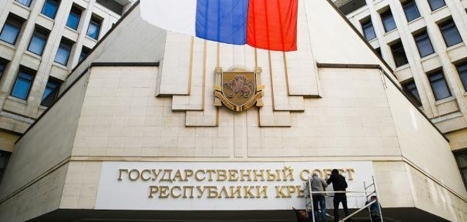 Евросоюз может запретить финансовые операции с банками в Крыму