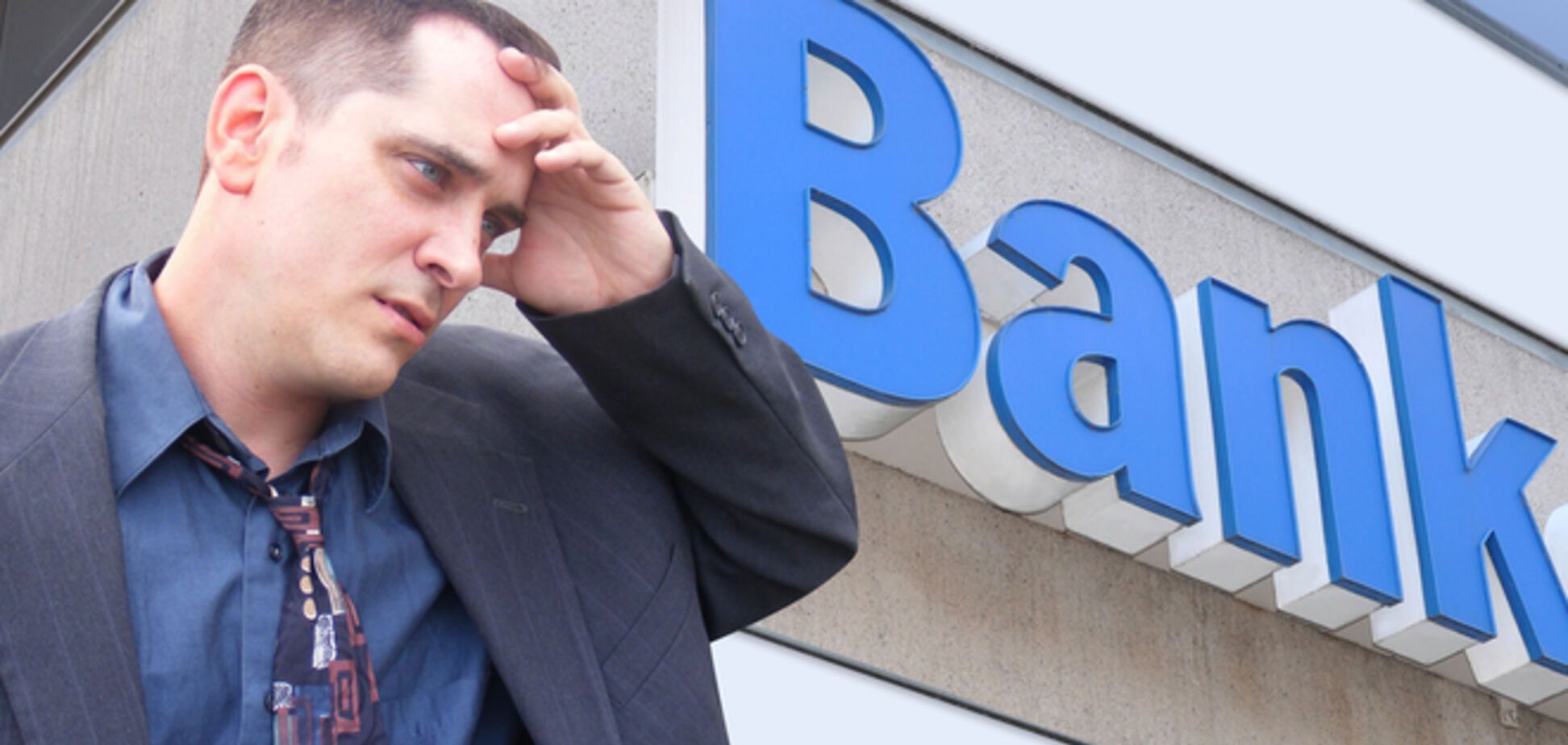НБУ признал неплатежеспособным Интербанк