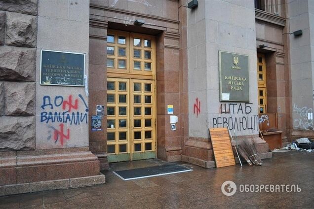 В здании КГГА остаются около сотни майдановцев