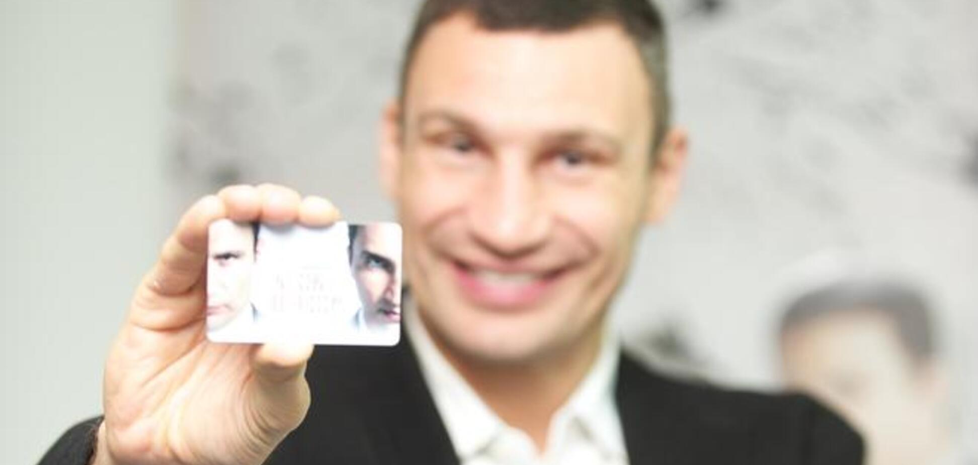 Кличко зарегистрировали кандидатом в мэры Киева