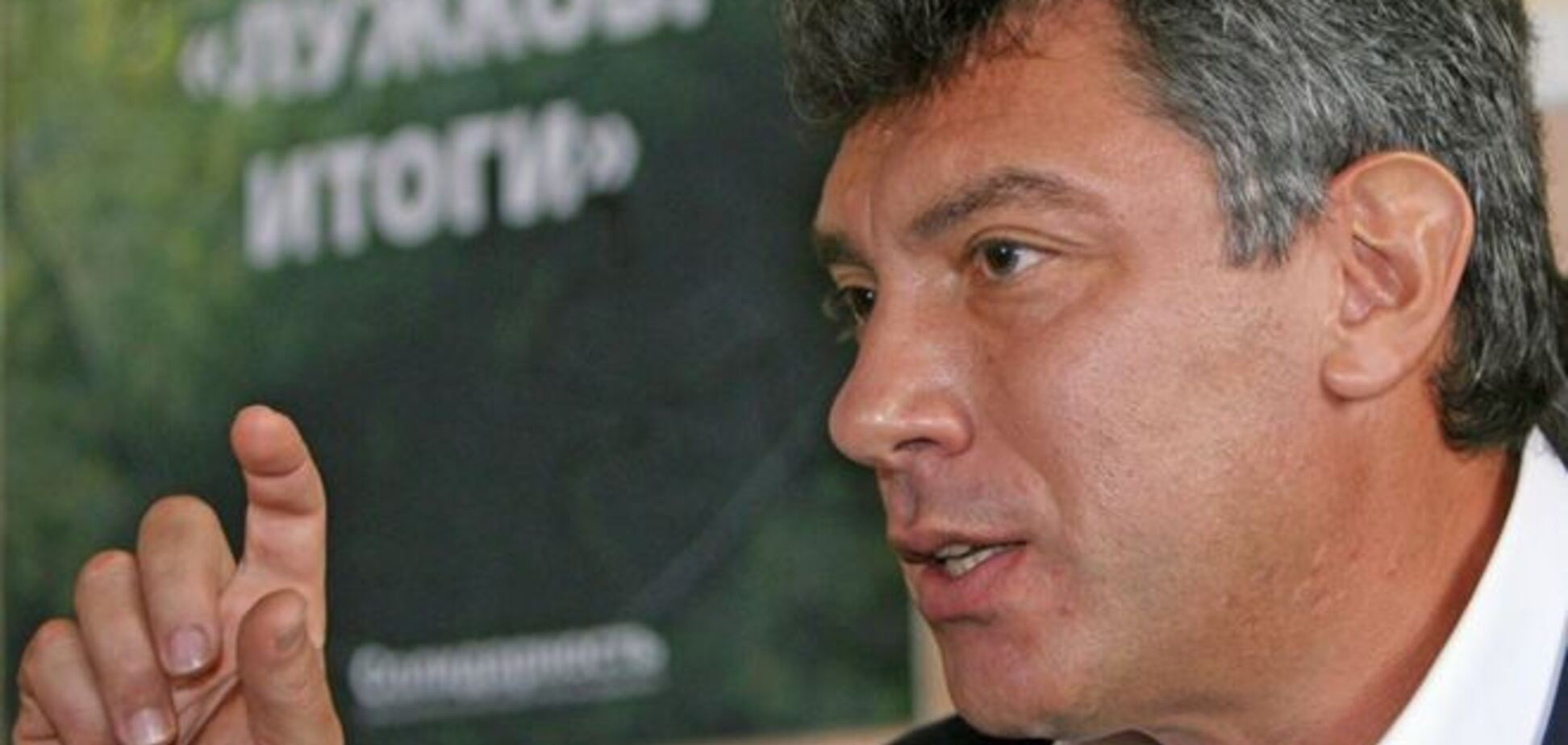 Украина проиграла информационную войну России, потому что демократическая - Немцов