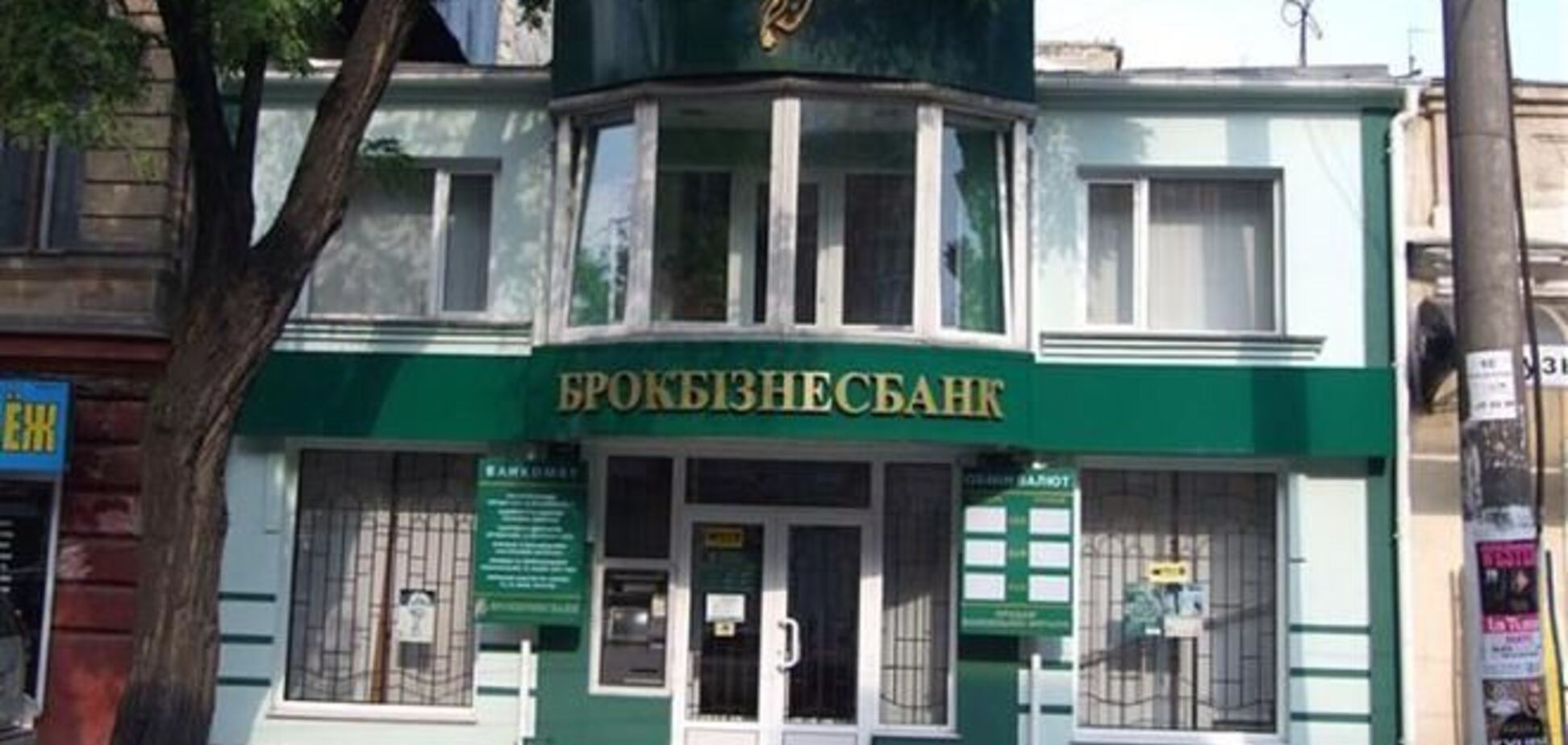 На счетах фиктивных компаний в банке Курченко арестовали более 600 млн грн