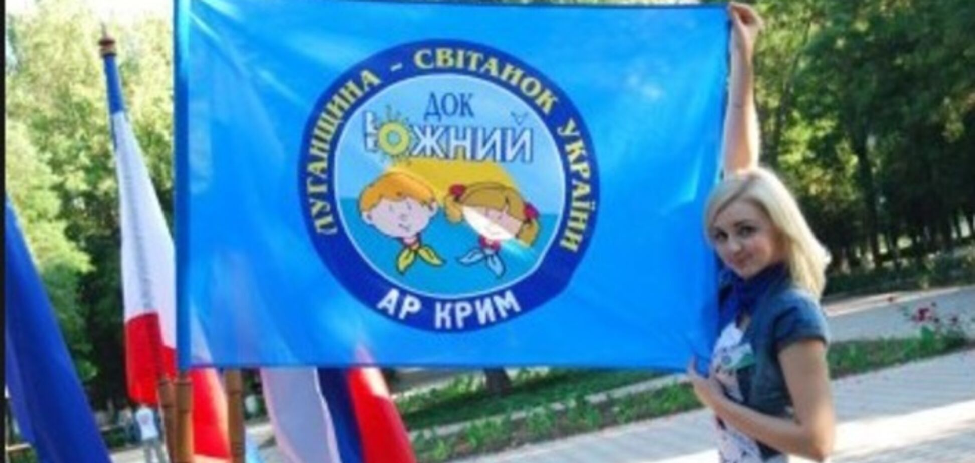Луганский облсовет уже жалуется, что крымские самозванцы отобрали у детей летний лагерь