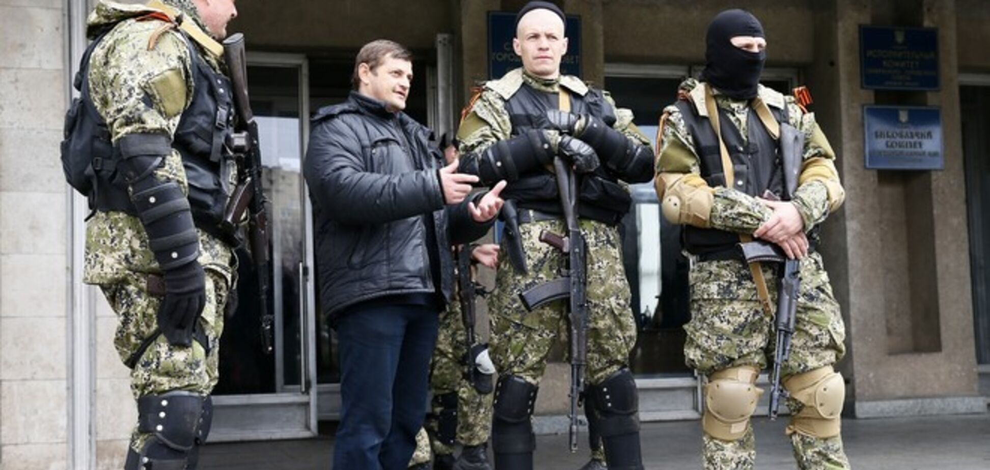 Российские разведчики годами жили в Украине по чужим паспортам