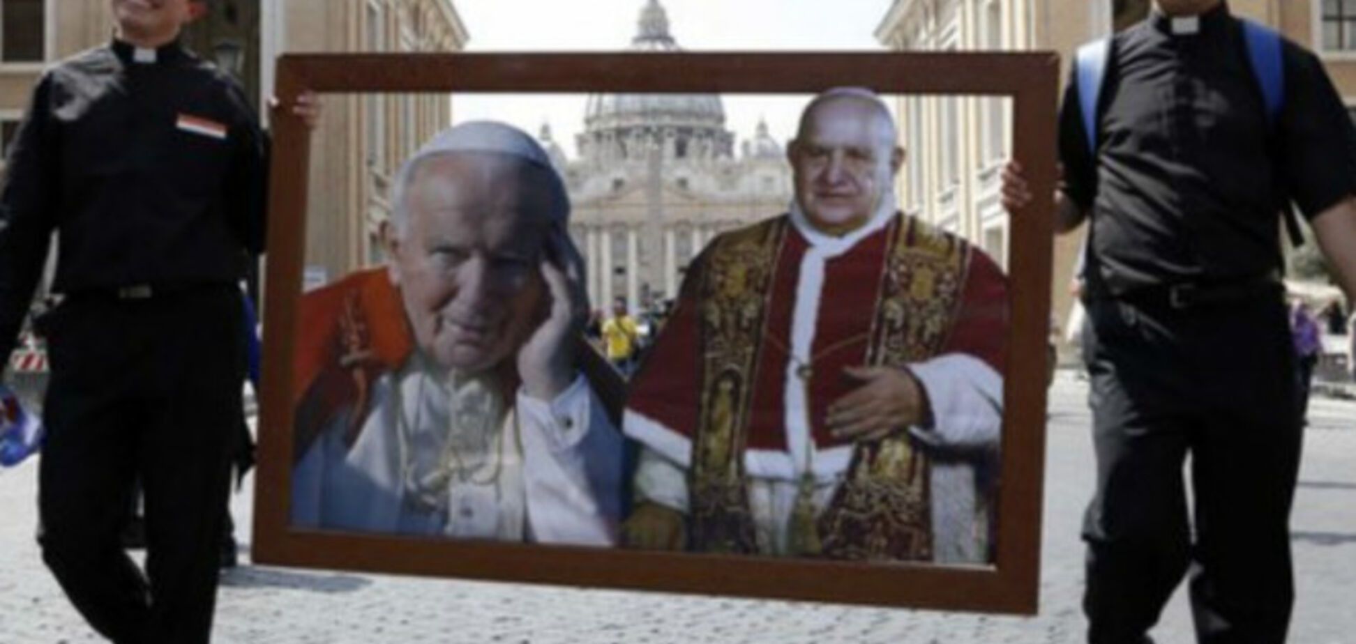 В Ватикане в воскресенье канонизируют сразу двух Пап