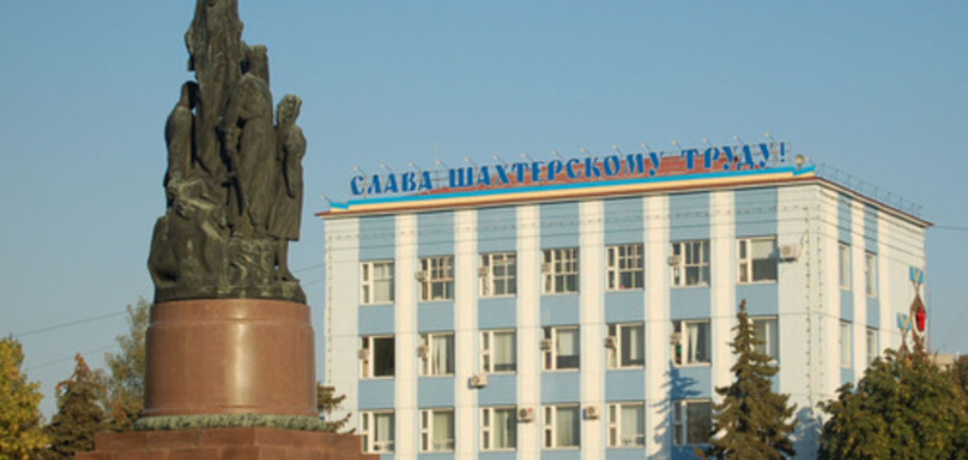 'Краснодонуголь' полностью восстановил производство