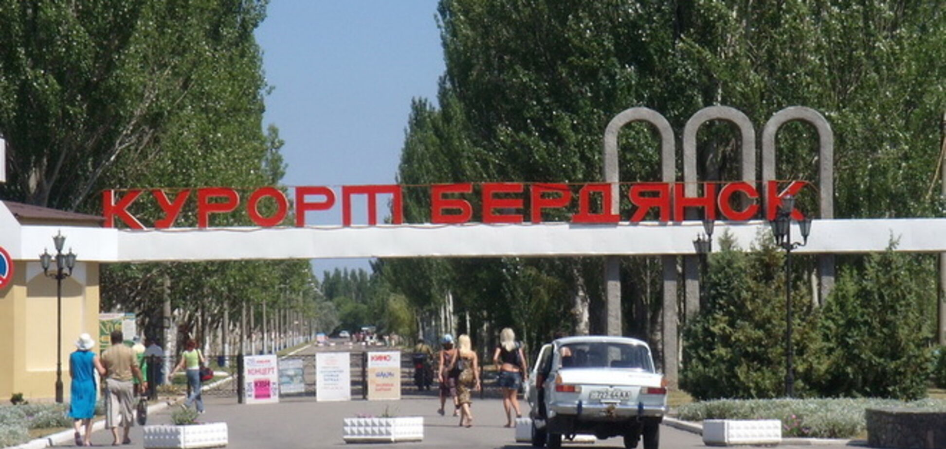 Из-за оккупированного Крыма, украинских туристов направят отдыхать в Приазовье