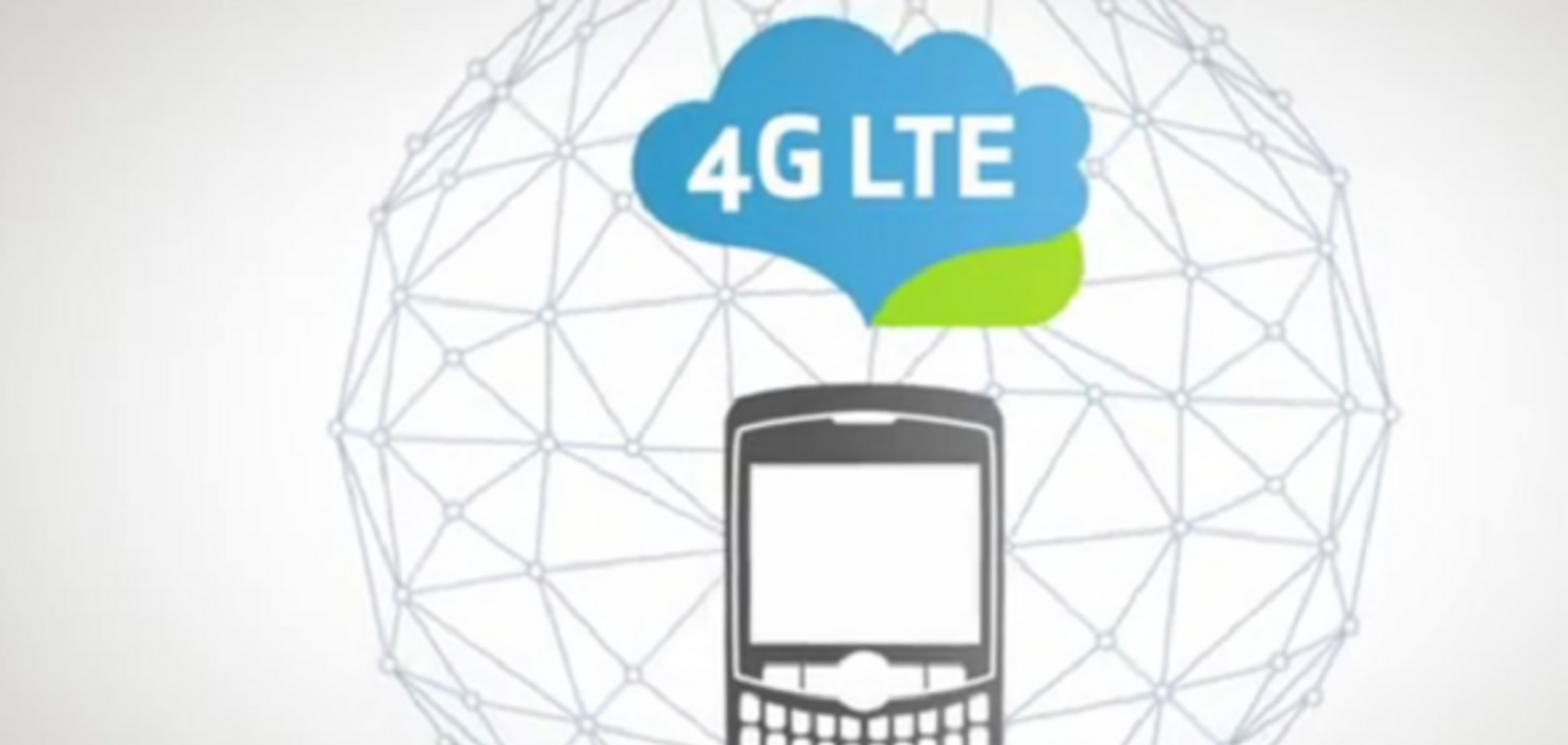 В Украине уже совсем скоро смогут появиться 3G-связь и даже LTE