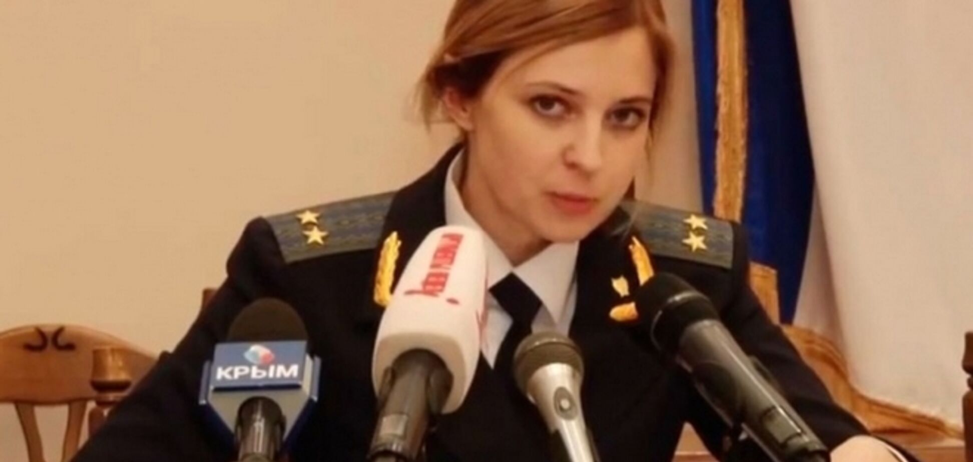 Крымский прокурор-блондинка назвала флаг Украины 'символом экстремизма'