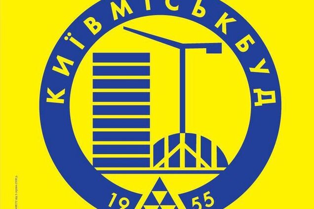 Неизвестные пытаются захватить админздание 'Киевгорстроя'