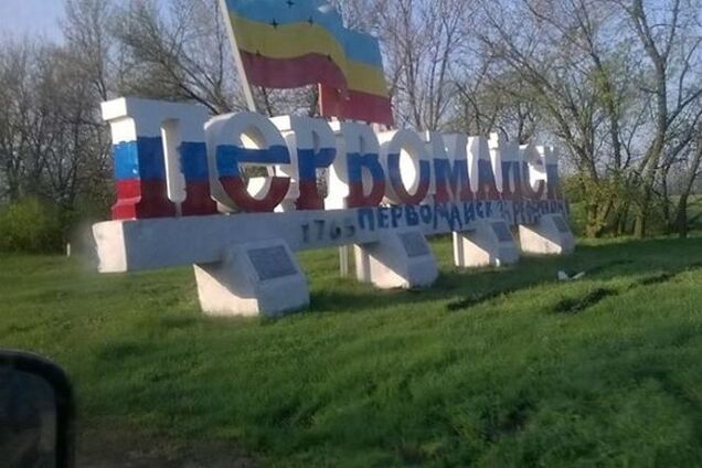 На Луганщине террористы захватили Первомайский горсовет – активист