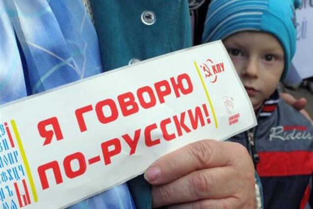 Русская правда