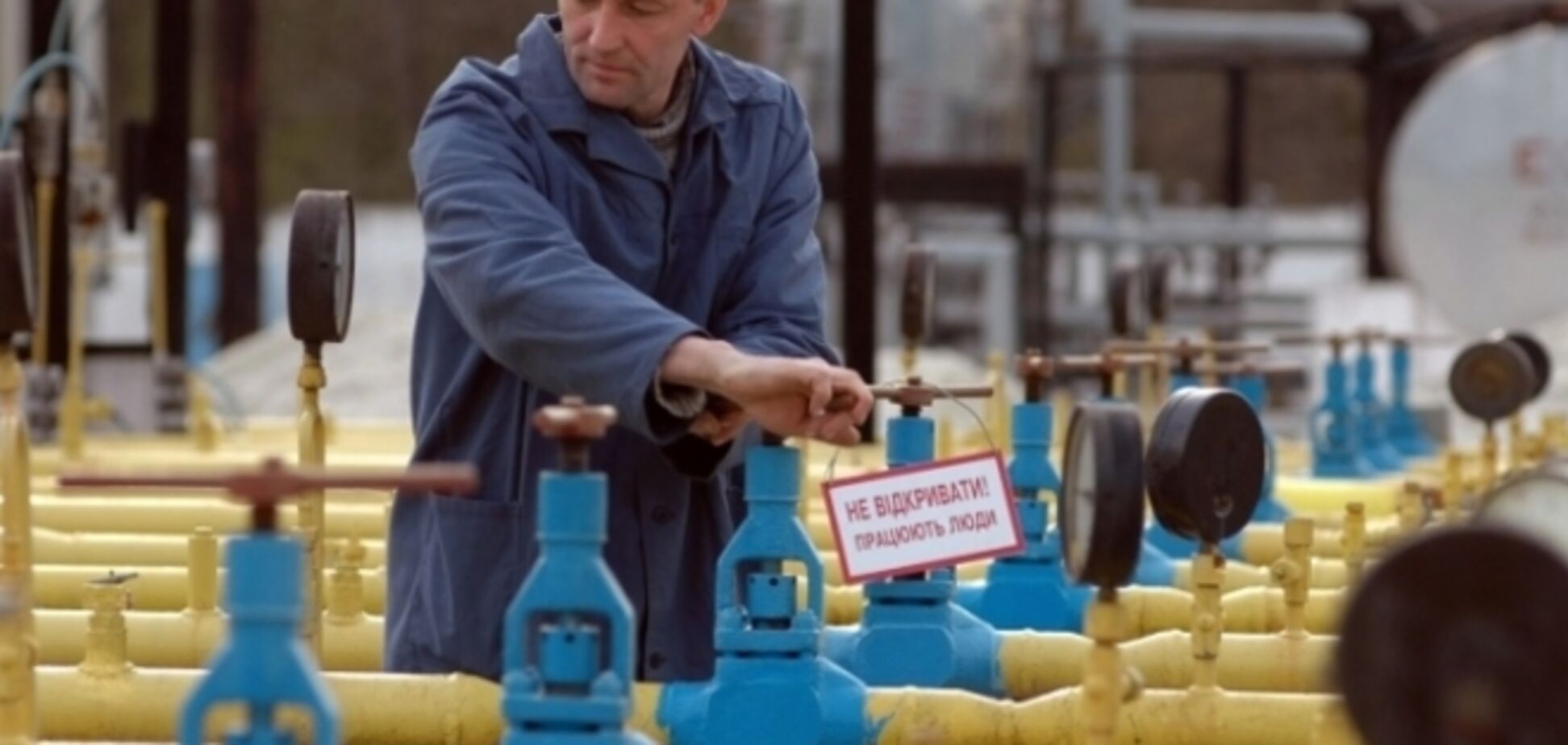 Словакия обещает начать максимальные поставки газа в Украину с 1 октября