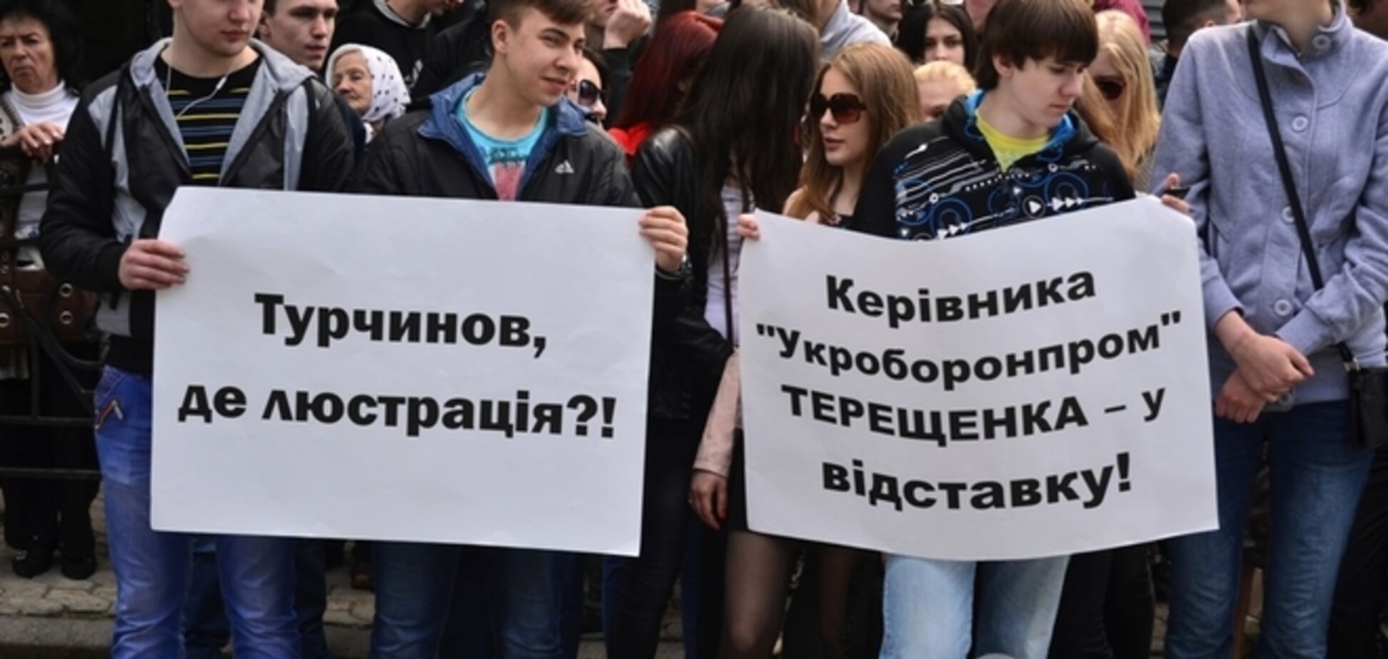 Протестуючі дали Турчинову тиждень на звільнення голови 'Укроборонпрому'