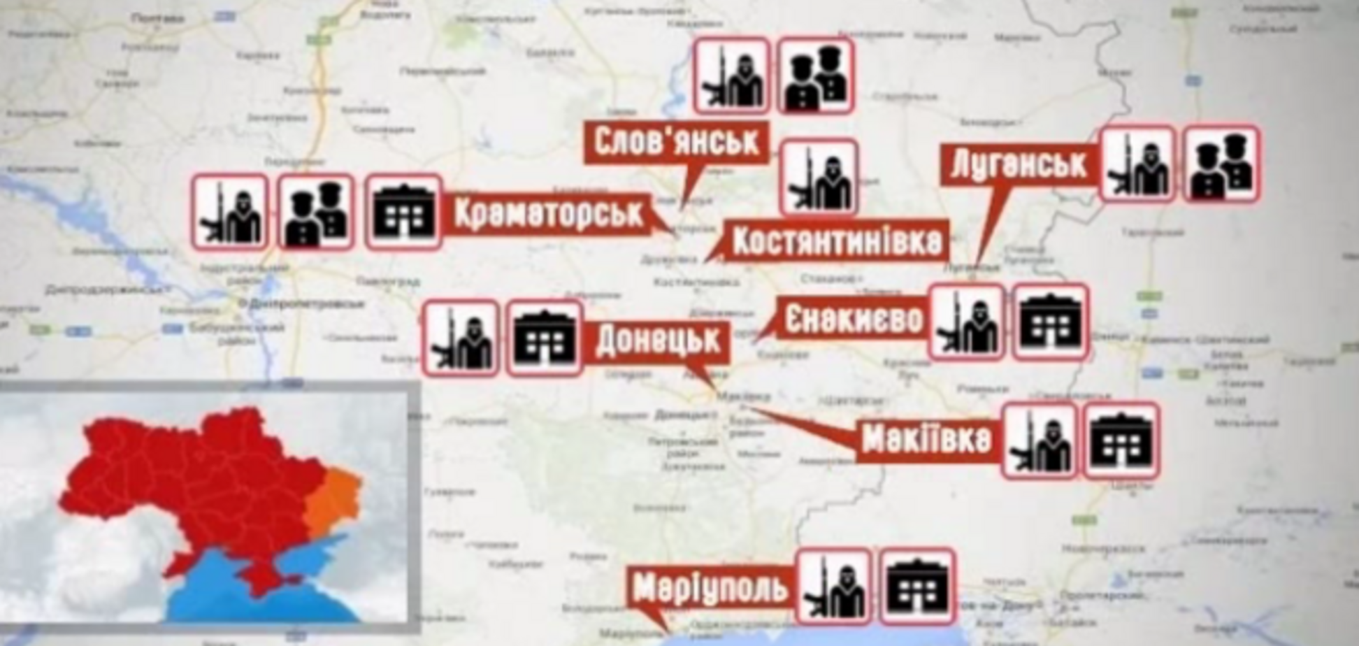 Террористы орудуют в юго-восточных городах Украины: карта захватов