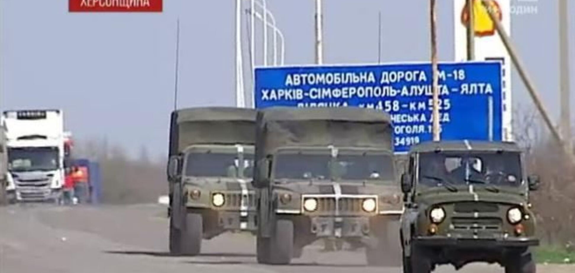 По обидва боки кордону між Кримом і Херсонщиною риють окопи
