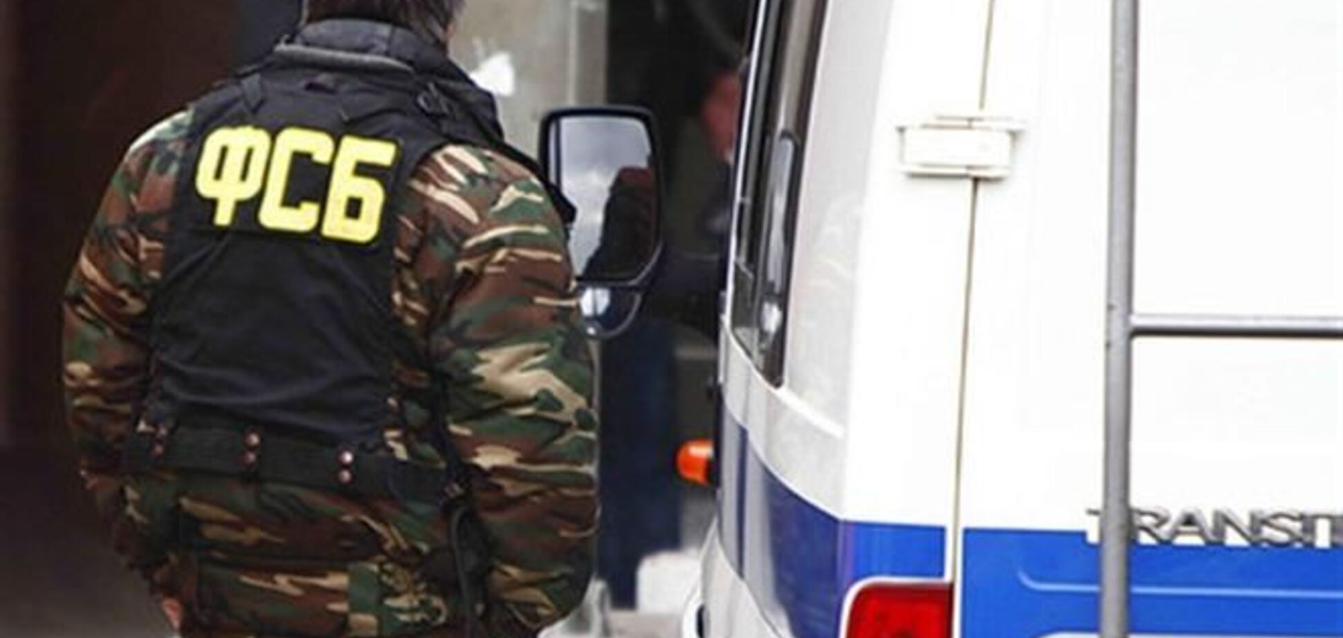 Силовики Путина подтвердили задержание 'украинских террористов'