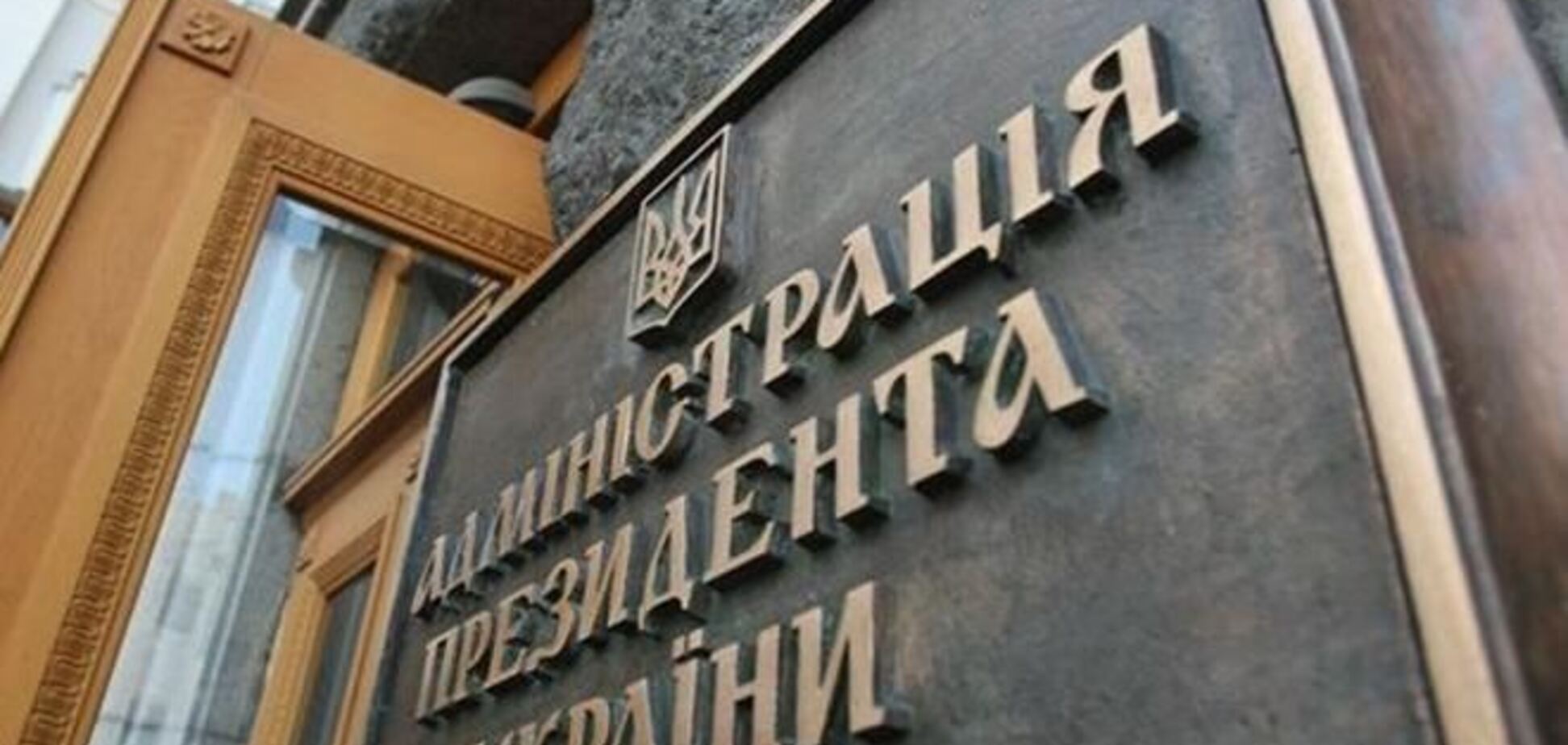 За крісло Президента поборються 23 кандидата - ЦВК