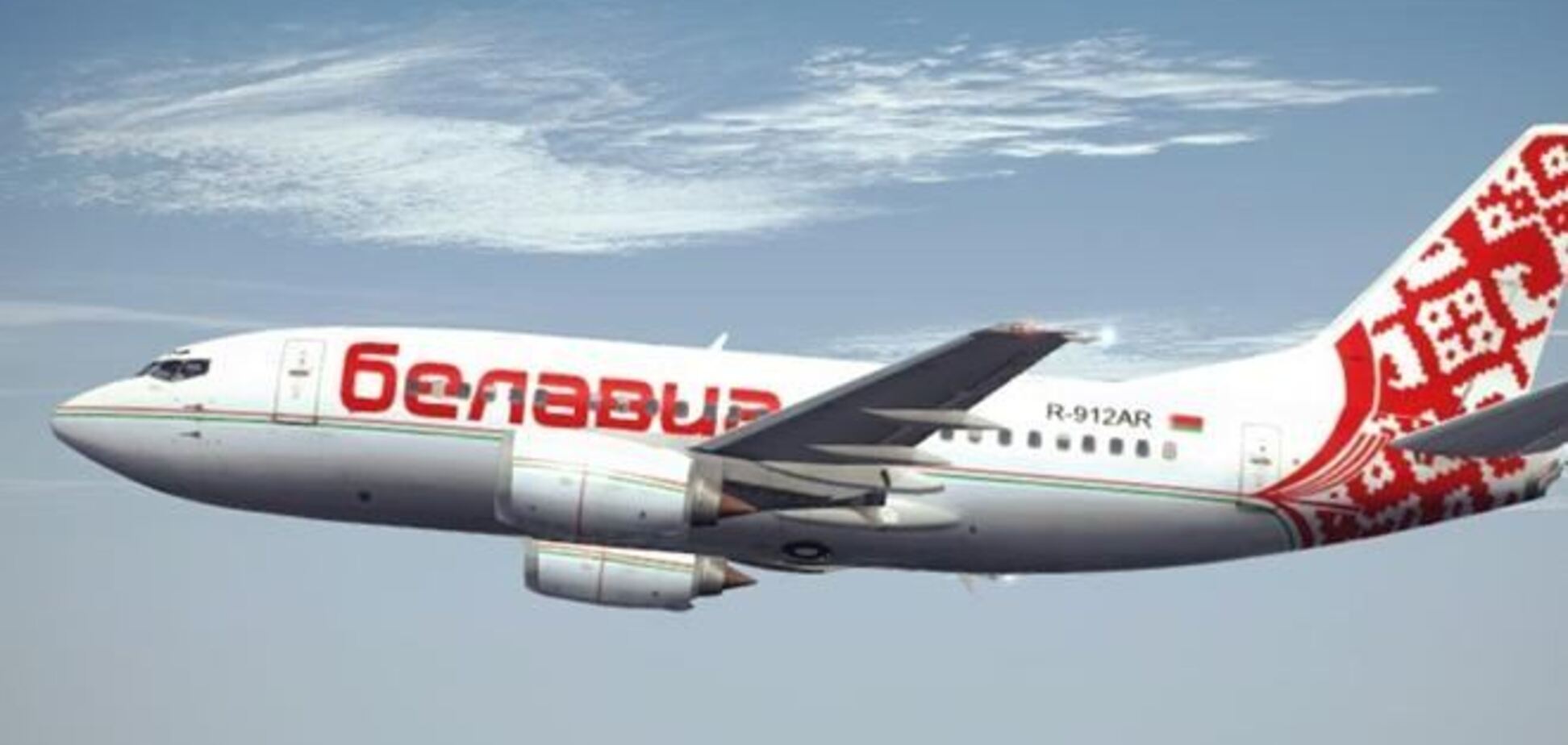 Білоруська авіакомпанія скасувала польоти до Сімферополя