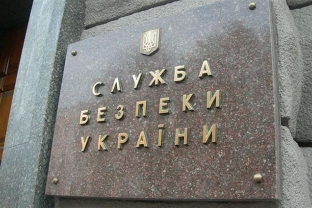 СБУ об украинских террористах в России: мы ерунды не комментируем