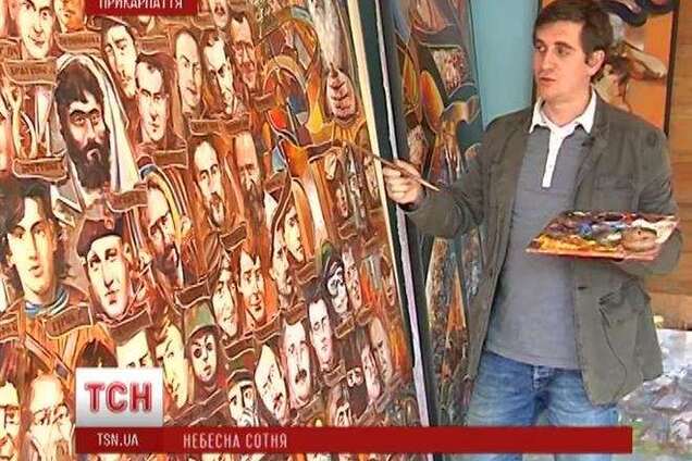 Ивано-франковский художник нарисовал икону 'Небесная Сотня'