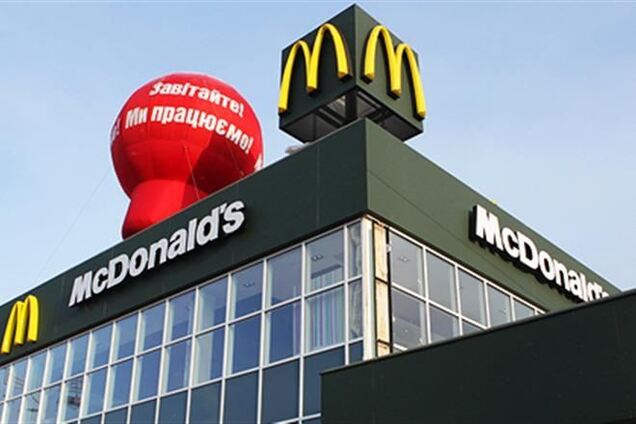 McDonald's приостановил работу в оккупированном Крыму