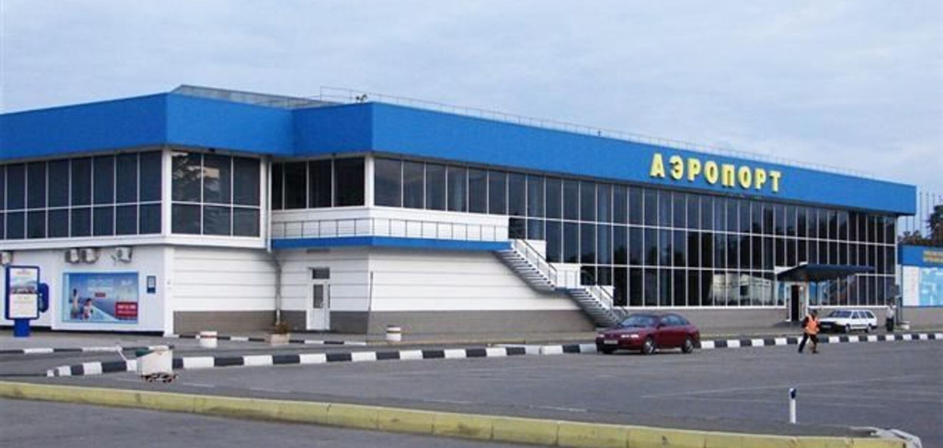 Глава Госавиаслужбы: чиновники РФ хотят, чтобы аэропорт Симферополя признали российским