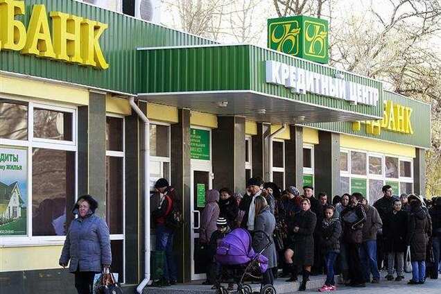 Повальное закрытие украинских банков в Крыму сопровождается активностью российских