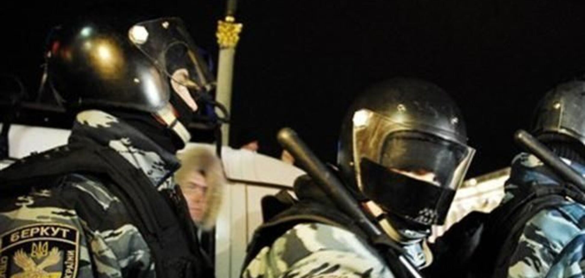 Расследуется превышение полномочий львовским 'Беркутом' во время Евромайдана