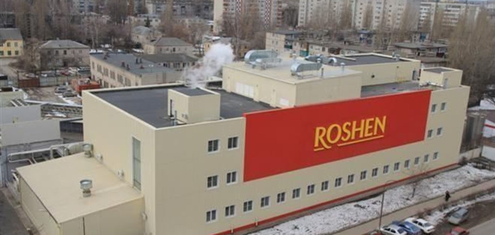 Российские фабрики Roshen возобновляют работу
