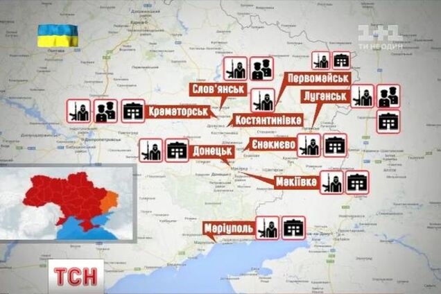 З'явилася актуальна карта захоплення терористами адмінбудівель на Південно-Сході