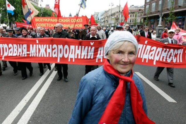 1 Мая в Украине: какие акции планируются