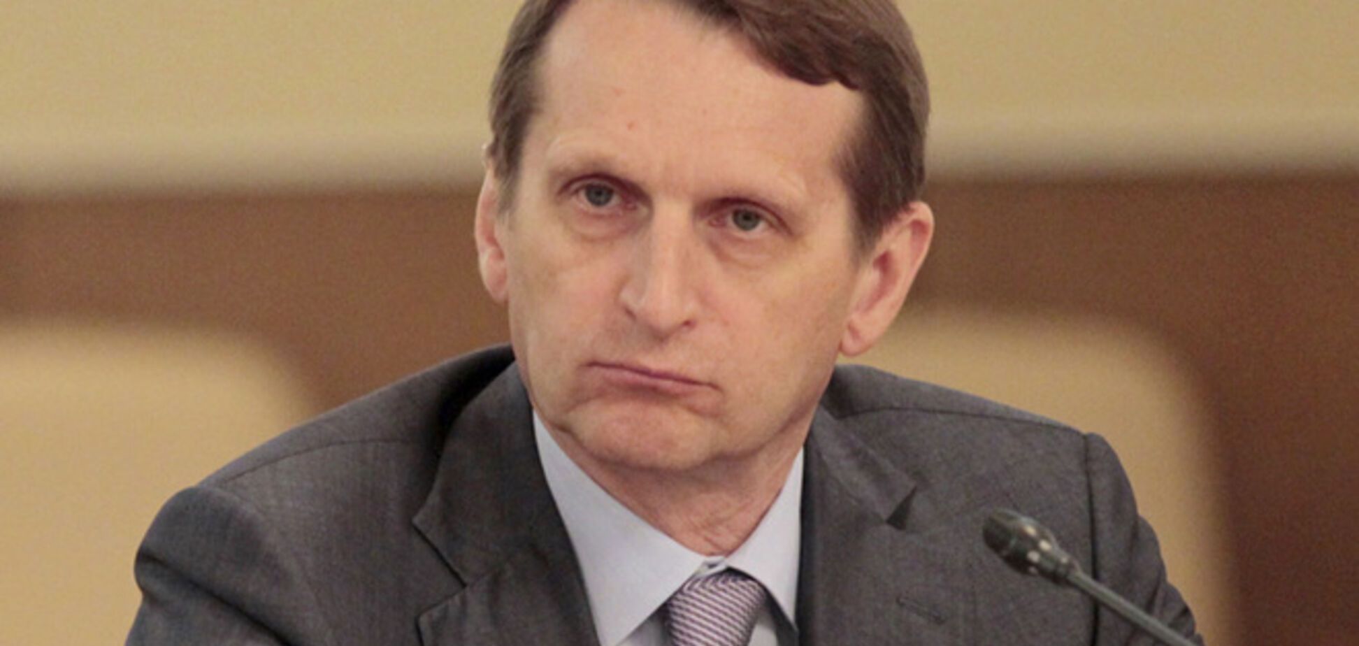 Спикеру Госдумы РФ отказали во въезде в Евросоюз