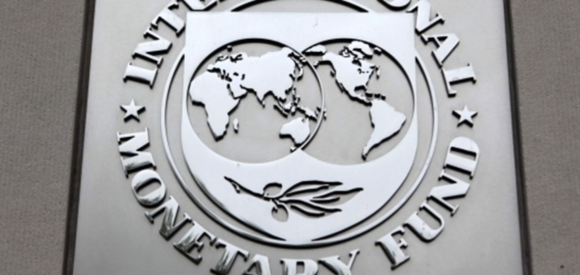 МВФ выделил Украине $17 млрд