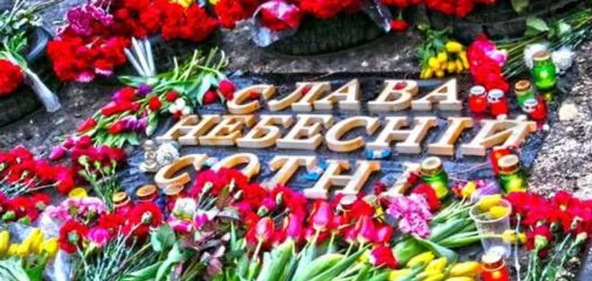 В Днепропетровске открыли 60-метровую стену Героев Небесной сотни