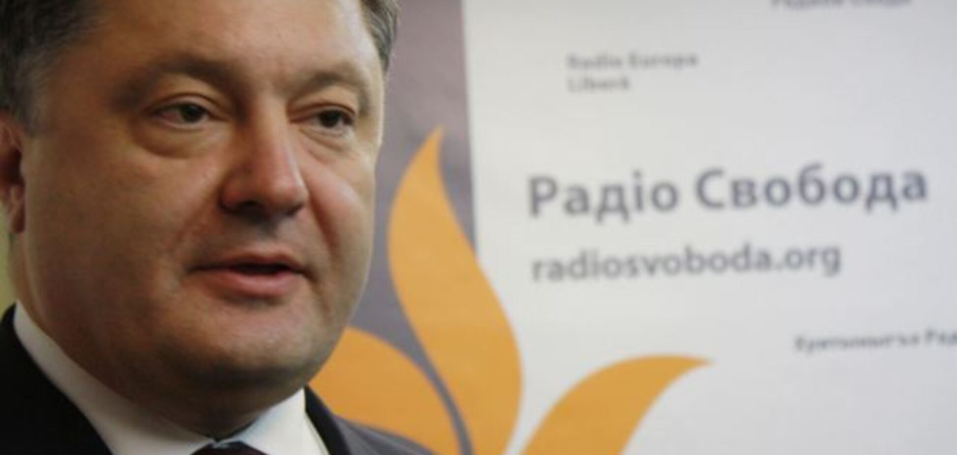 Порошенко спрогнозировал курс доллара меньше 11 грн