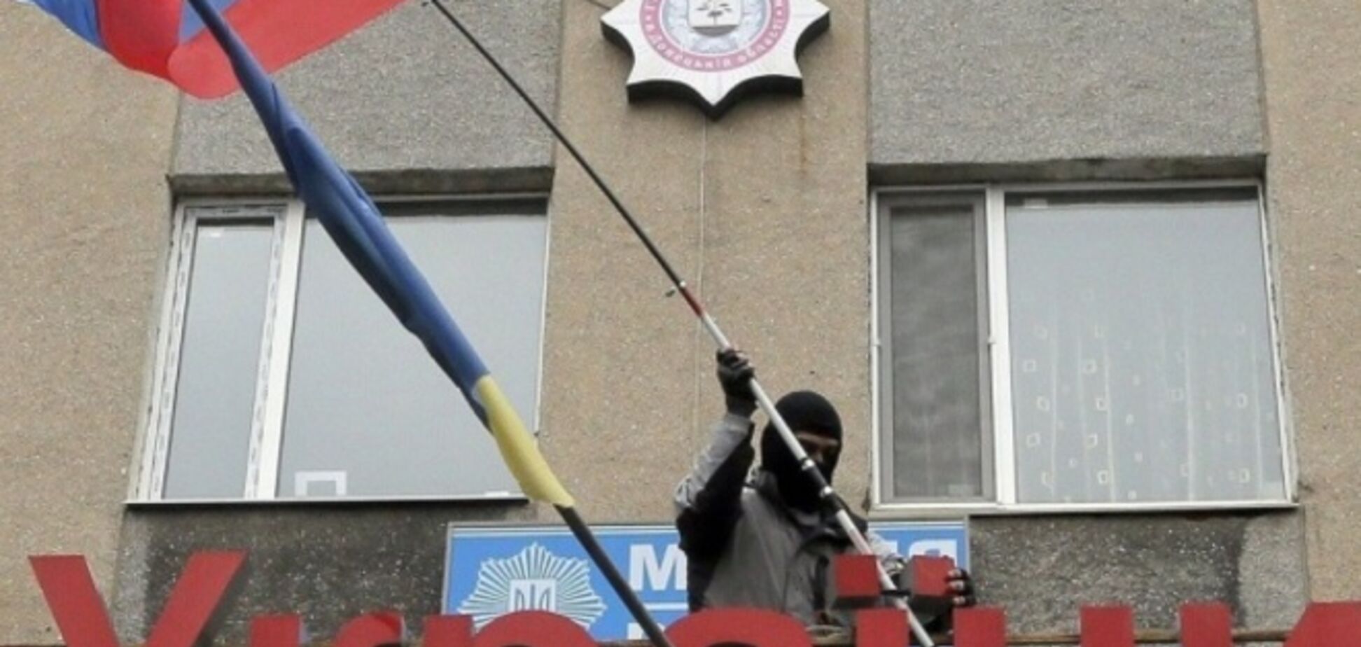 Террористы захватили мэрию и райотдел милиции в Горловке - СМИ