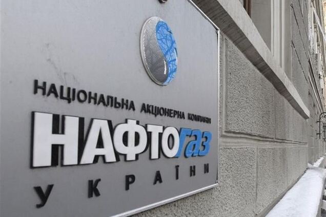 Нафтогаз' потерял связь с газораспределительными станциями в Крыму
