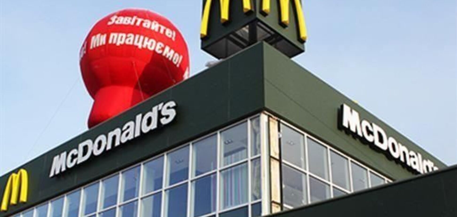 Жириновський задумав вигнати McDonald's з Росії