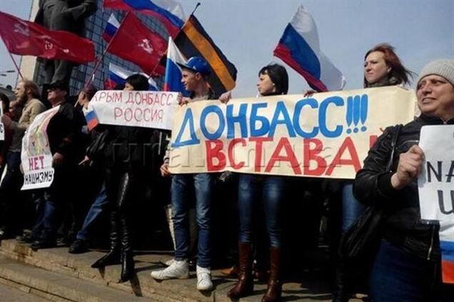 На Сході бюджетників змушують йти на проросійський мітинг - 'Евромайдан SOS'