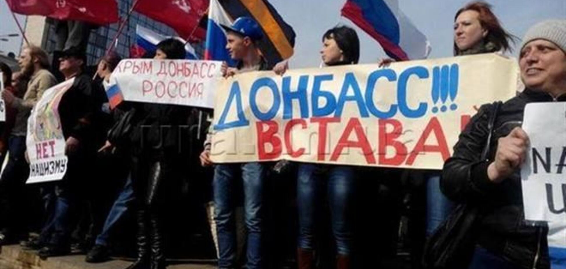На Сході бюджетників змушують йти на проросійський мітинг - 'Евромайдан SOS'