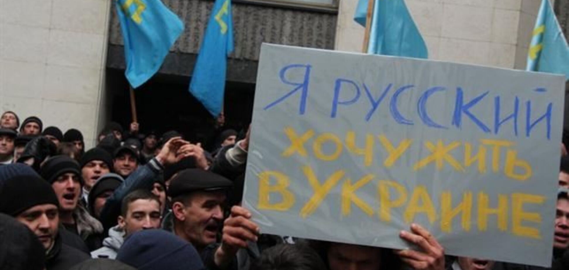 Абсолютное большинство русскоязычных в Украине негативно относятся к агрессии РФ
