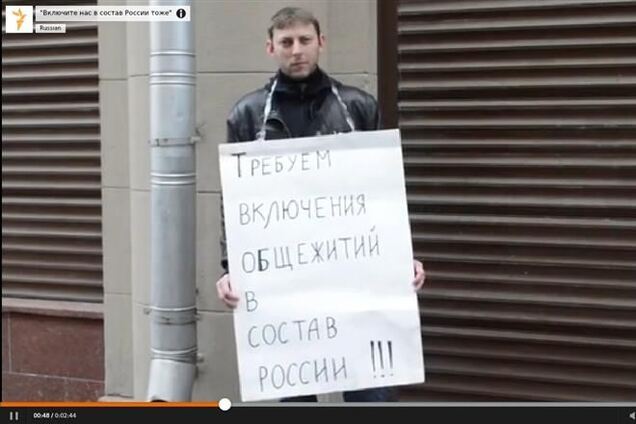 Русскоязычные москвичи попросили Путина защитить их